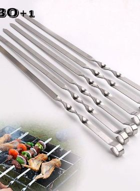 19.68'' 50cm Stainless steel Barbecue Skewer