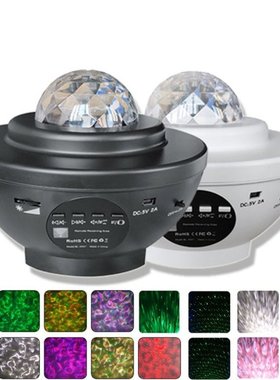 NEW Star Galaxy Starry Sky LED Projector Lamp Rotating Night