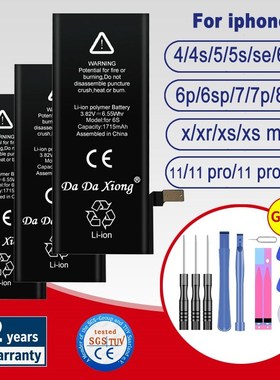 Battery for iPhone 6 6S  5 5S SE 6P 6SP 7 7Plus 8 8Plus for
