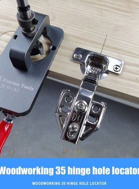 Woodworking Tools Hole Drilling Guide Locator 35mm Hinge Bor