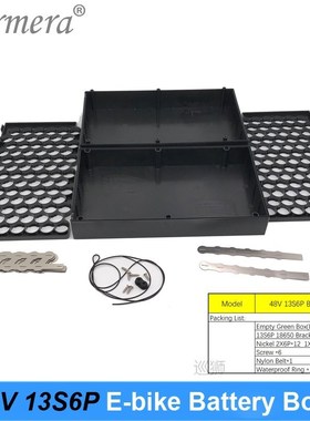 48V E-bike Lithium Battery Case with 20A Balance BMS Include