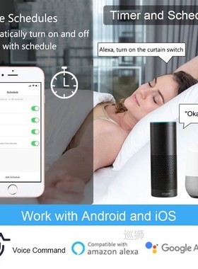 Smart Home RF WiFi Blinds Roller Shutter Curtain Switch Rela