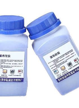 Professional Silica Gel Beads Silica Gel Moisture Absorber 1