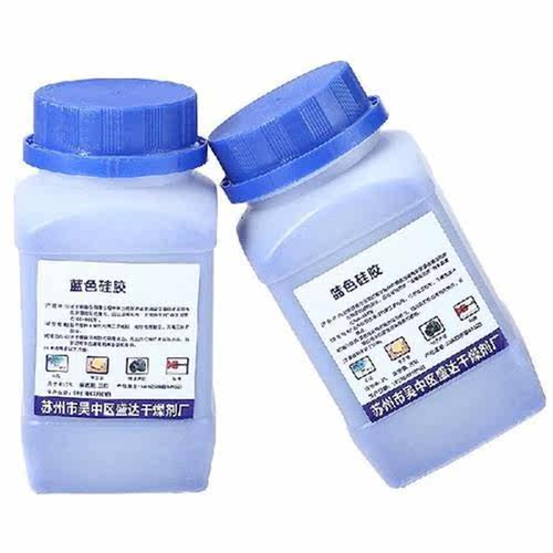 Professional Silica Gel Beads Silica Gel Moisture Absorber 1