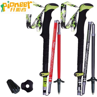 Pionner Carbon Folding Sticks Ultra-light Adjustable Telesco
