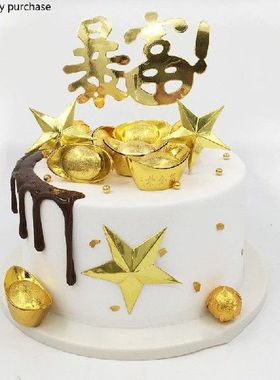 Ingots Star Cake Mould Simulation Plastic Sample Cake Shop