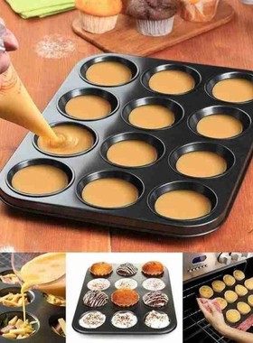 4/6/12cup Carbon Steel Muffin Cupcake Baking Pan Non Stick D