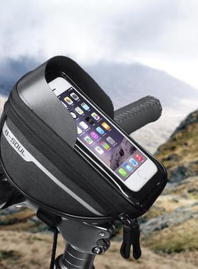 Bicycle Bag Bike Head Tube Handlebar Cell Phone Bag Case