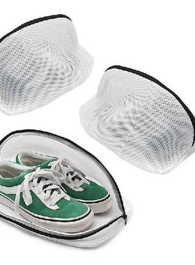 Washing Machine Shoes Bag Travel Shoe Storage bags Portable