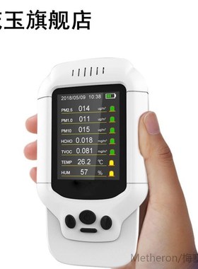 Analyzers USB Port Hospital Accurate Temperature Home PM 2.5
