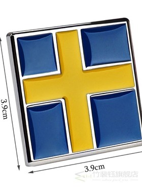 3D Stereo Swedish Flag Emblem Metal er Decal  Volvo S80 S90
