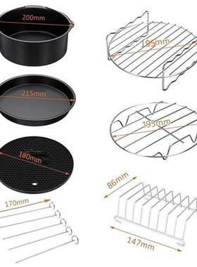 11x Air Fryer Accessories 9 Inch Fit 适用于 Airfryer 5.2-6.8