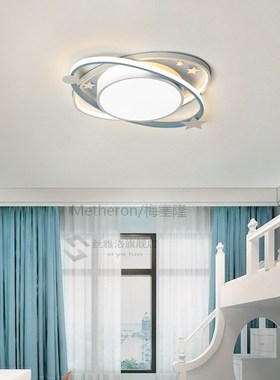 Nordic led ceiling lamp lovely star universe personality cre