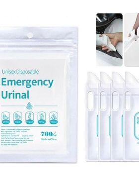 4Pcs 700 ml Emergency Portable Car Urine Bag Vomit Bags