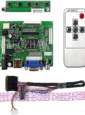 HDMI VGA Control Board Monitor Kit for B101AW03 V.0 v0 / B10