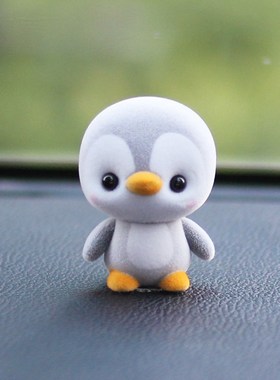 Car furnishing articles yellow duck  lovely car