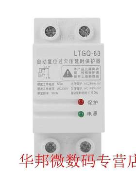 230V Adjustable Automatic Reconnect Over Voltage And Under V