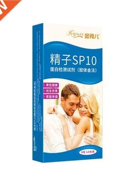 1pcs Sperm Vitality Quality Test Ovulation Selftest Strip M