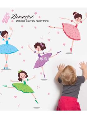 Beautiful Ballerina Girl Wall Stickers Decorati