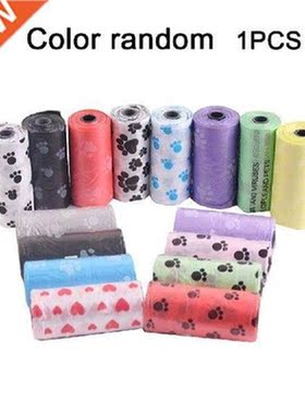 Pet Supplies Pet Plastic Bag Printing Footprints Pet