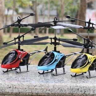 2 Way Remote Control Helicopter with Light Usb Charging