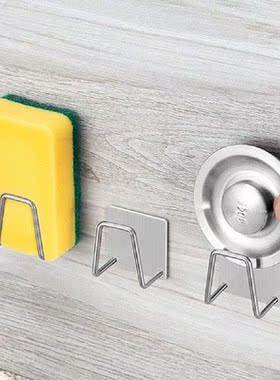 Stainless Steel Sink Sponge Holder Self Adhesive Drain