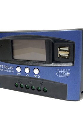 Solar MPPT 100A 60A 50A 40A 30A Charge Controller Dual SB LC