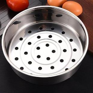 Steamer Basket Insert Pot Steaming Rack Stainless Steel Dim