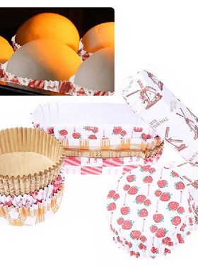 100Pcs Bread Paper Tray Baking Cups Muffins Hamburger