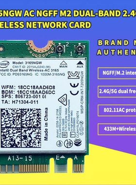 3165NGW AC NGFF M.2 Dual Band 2.4G/5G Network Card Wireless
