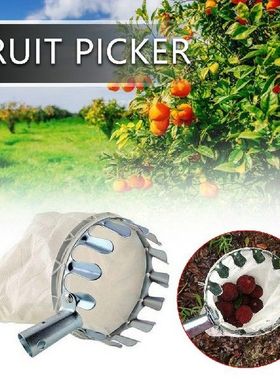 Metal Fruit Picker Fruit Picking Tool Portable Fruit Picker