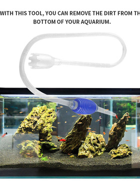 Hot Sale 1.4m Siphon Gravel Suction Pipe Filter Aquarium Fis