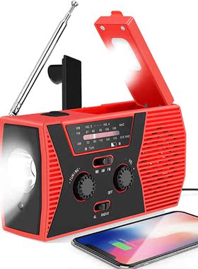 Portable USB Phone Emergency Charger Solar Hand Crank