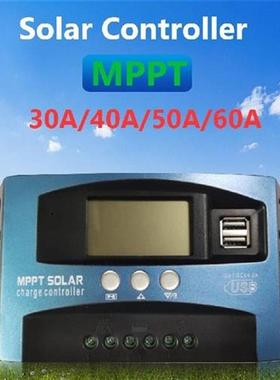 12V/24V Auto Solar Charge Controller Auto Focus Tracking