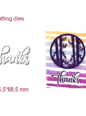 Card Front Builder Forest Fall Sences Blessings Thanks Cutt