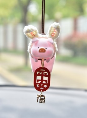 Auto accessories peace operator on-board pendant rearview
