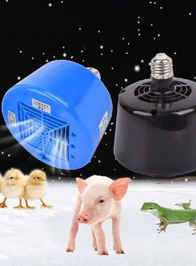 2pcs E27 day old chick piglet warm lamp chicks tortoise