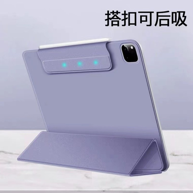 ESR Case for iPad Air 4 Case 10.9'' Inch 2020 Reboun