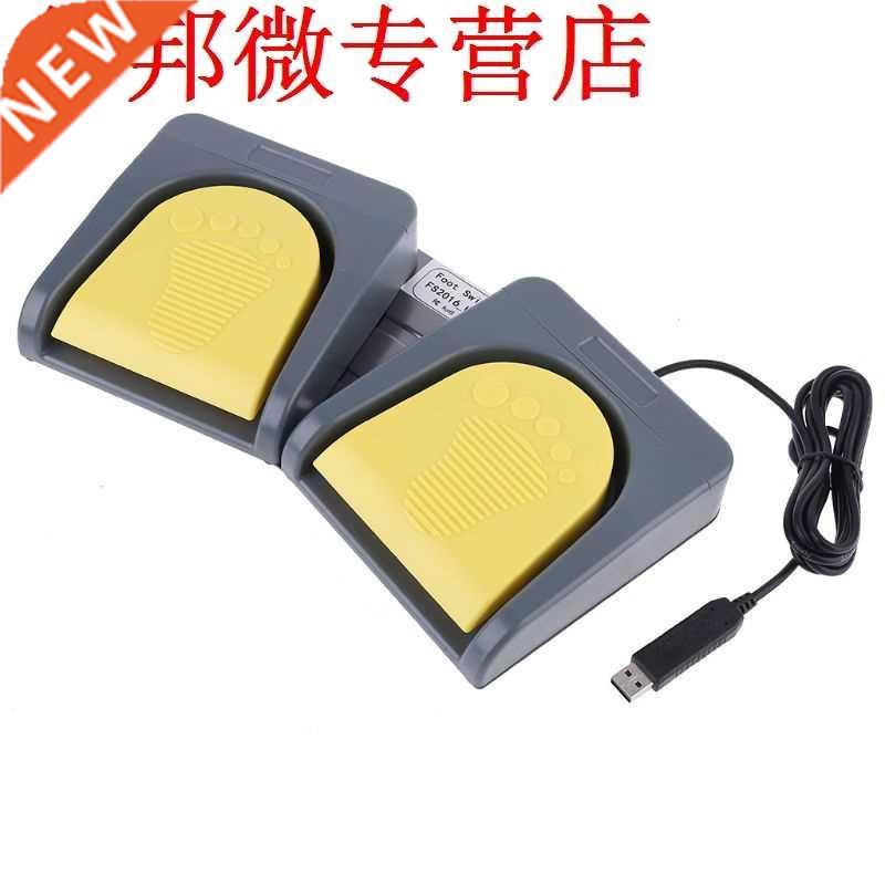 USB 2 Foot Switch Control Multimedia Keyboard Gamepad Mouse
