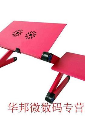 Portable Foldable Adjustable Folding Table Computer Desk iPa