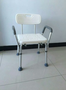Bath Stool Old Man Shower Chair fang hua deng with Armrests