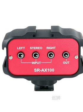 SR-AX100 Microphone Audio Mixer & Cold Shoe Mounting Hub