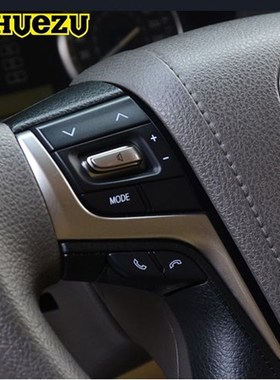 2016 2017  Multi Function Car Steering Wheel Audio Control