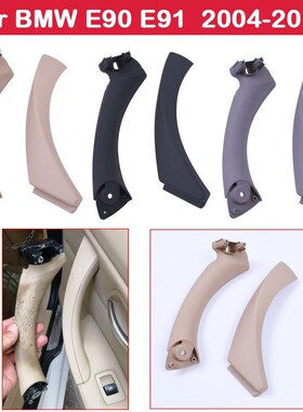 For BMW 3 Series door handle 318 320 325 330 E90 E91 door ha