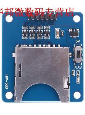 3Pcs 2in1 SD TF Dual Card Reader Storage Module Board 3.3V/