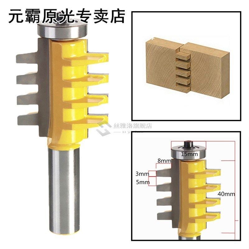 5/16" x 1/2" shank rail stile glue joint router bi