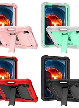 Tablets Case Stand for New  6 Generation Cover Holder fo
