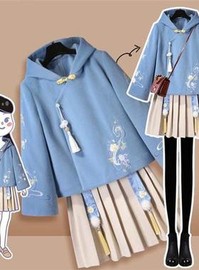 Spring And Autumn Chinese Style Suit Embroidery Female Hanfu