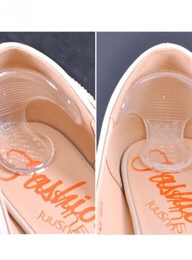 1 Pair New Silicone Back Heel Liner T-shape anti-friction Ge