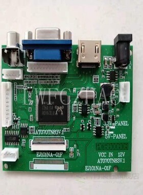 7.0 inch CLAA070MA0ACW 800x600 LCD Display screen   HDMI VGA